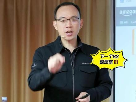 亚马逊卖家发布产品时的一个关键设置:MOQ最大订单量#亚马逊跨境电商 #亚马逊 #外贸出口 #如何从零开始做电商 #亚马逊fba