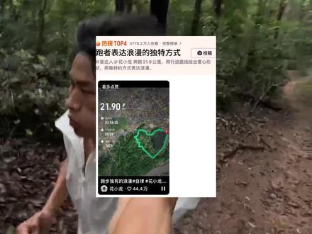 希望各自都能发光发热#花小龙 #跟着花小龙自律一天