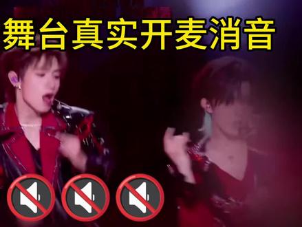 今晚已经被致命的爱火❤️🔥洗脑……#TF家族 #tf家族新年音乐会 #穆祉丞 #美杜莎 #TF新音