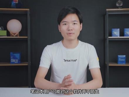 教你如何使用英特尔CPU超频软件XTU!#cpu #电脑知识 #电脑