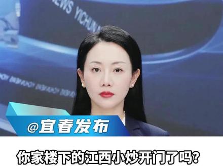你家楼下的江西小炒开门了吗?评论区报个坐标#江西小炒