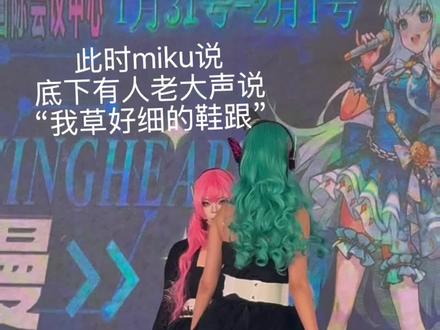 2026爬台滑铁卢来的
下次一定不要上台前一晚只睡俩小时了好吗老己
#宅舞 #cos #蝴蝶耳机 #直拍 #巡音流歌