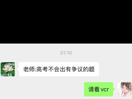 #高考 #新高考一卷 #语文#英语 高考争议这一块/.