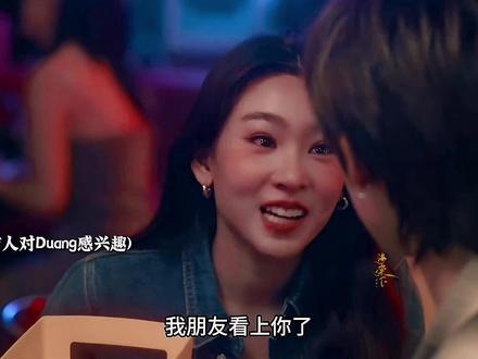 只是刚好情窦初开遇到你...#泰剧 #帅哥 #teeteepor#怦然与你