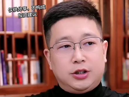 2026年预测美国降息四次,准确告诉你降到3.25左右,欧洲降到2,美元走弱 #美元降息 #股市 #预测