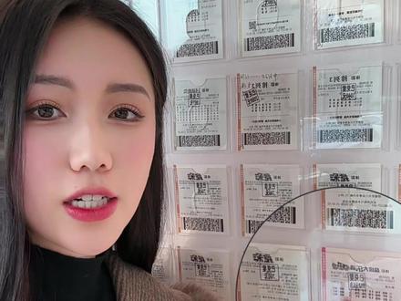 颜色并不能辨别票的真伪,上面的信息才是关键!#中国体育彩票#体彩#体彩店日常