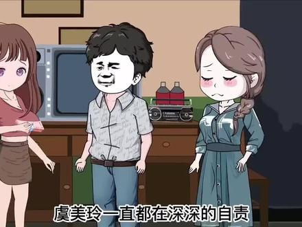 第二季 刘大壮重生记#动画 #小说动画 #沙雕动画