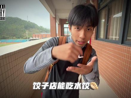 听了后悔三年 不听后悔一辈子 #校园#大学生活 #说唱#搞笑#旋律说唱