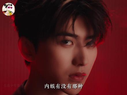 内娱最牛逆袭王,越黑越红越能打!——蔡徐坤 #蔡徐坤 #IKUN #向全世界安利 #明星 #娱乐圈