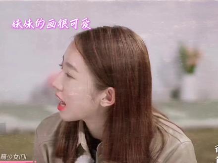 整整齐齐的奇奇怪怪又可可爱爱
#火箭少女101