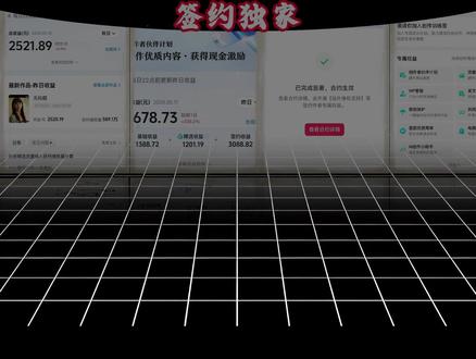 影视解说签约独家一点都不难 #伙伴计划 #独家签约 #影视解说