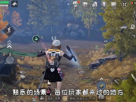 重回101开发区!造第二座房子?#明日之后