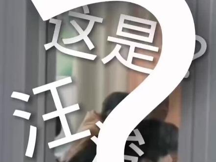 演都不演了#张桂源#左奇函#魏子宸#汪浚熙@TF家族 #张桂源