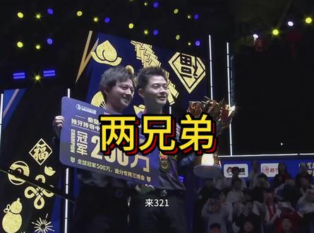 柯式兄弟厉害呀#台球