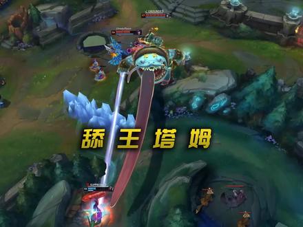 巨兽塔姆!超大舌头直接Q满屏幕,体型超过防御塔!