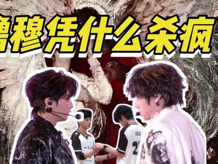 一分钟告诉你橹穆cp粉有多能战斗! 抖子求你了不要限我,淑芬已经燃尽了!@抖音创作小助手 #禁止废话 #梗图挑战 #橹穆 #cp #娱乐评论大赏