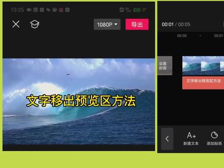 剪映新手入门 字幕移出预览区方法 制作文字特殊效果 #视频剪辑教程 #教程 #教程来了 #教你制作技巧