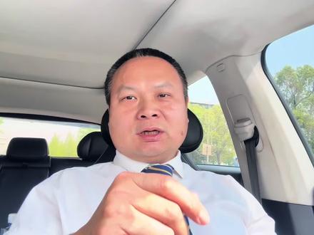 滴滴专车计费规则变了!#淡季跑滴滴更稳定 #滴滴淡季找单技巧
#这是个真实的事情 #就想说点大实话
#滴滴专车 你们的城市计费规则变了没有?
