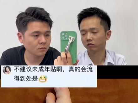 这艾草足贴真的能排毒祛湿瘦身吗?#测评 #艾草足贴 #瘦身减肥