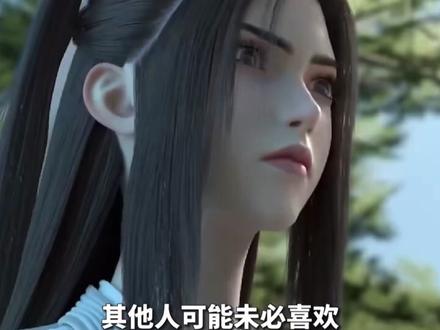 #国漫推荐 永生还有第二季你们怎么看