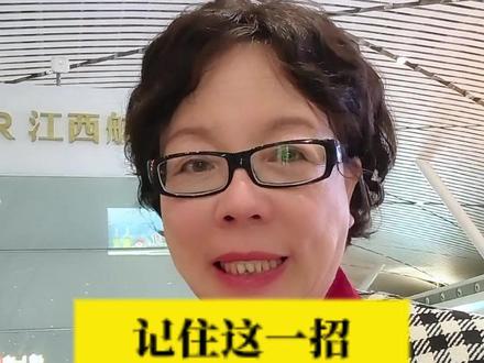 记住这一招不办事的村委会就可以直接下台 #法律 #法律常识 #法律咨询