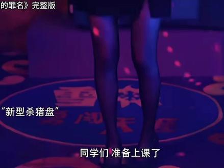 #王者农场 #王者荣耀 王者农场60级以后升级教学