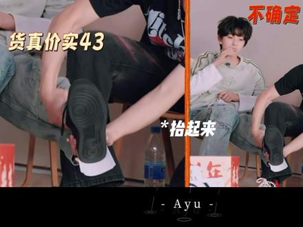 师兄那个…你是第一个这么仔细端详小猪蹄子的人
(好可爱两个人!!!)
#陈浚铭 #好可爱 #穆祉丞 #族综