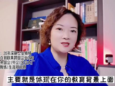 国企央企HR是怎样筛选简历的~
#应届生求职 #央企国企 #校园招聘 #简历
