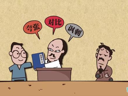 5. 儒林外史及其创作特色【27聊斋志异与儒林外传】
#亲子教育 #成语故事 #育儿经验分享 #教育 #幼儿教育 #动画制作 #逻辑思维 #每天进步一点 #科普一下 #在线学习