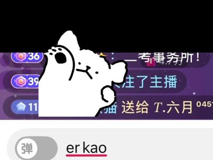 #队决季之我们的歌 #听潮阁七月 #听潮阁北夜@𝑇.七月 @𝑇.北夜ʸ 合作的《一点》
二考事务所 让你无处躲!
请喜欢的朋友投投票呀
最简单的方法就是去@听潮阁·凌熙 观看直播点赞就好呀