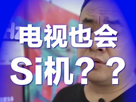 电视也会卡顿死机???#家电 #华为 #后台 #电视机 #死机 #卡顿 @DOU+小助手