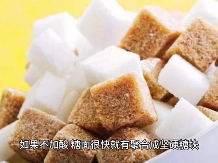 选择食用糖的建议