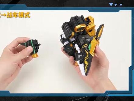迷你特工队之最强恐龙,战斧翼龙官方变形教程