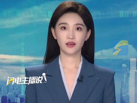 起底被全网禁言的陈震:曾因飙车被行政拘留7天、因打架赔偿70万元、名下公司因欠税被公告!