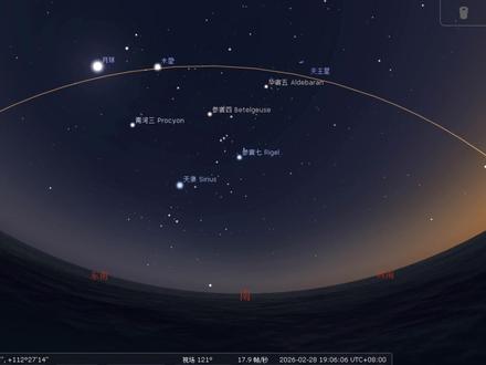 天空将上演“六星连珠”天象? #六星连珠 #行星 #金星 #木星