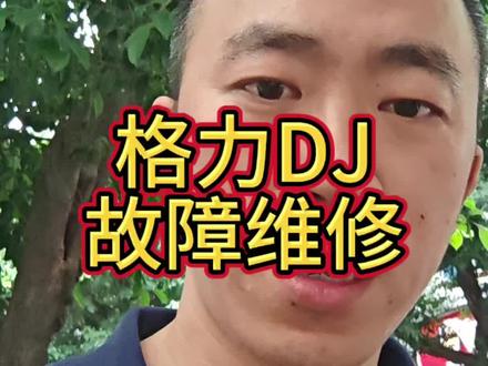 今年最大的订单来了#空调维修