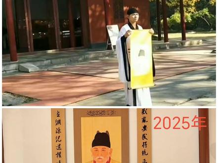 跟大家讲明孝陵明太祖画像换像 背后的故事
2017年,一位年轻的河北小伙(网名叫“大明遗民张兴汉”),在明孝陵享殿门口,拿着一幅正宗的明太祖画像,穿着深衣和幅巾,进行了对明太祖的祭拜活动。当时,明孝陵享殿内挂着的,还是那幅丑像。他为了换这幅画像,每年都亲自来到明孝陵,向游客宣传明太祖真正的画像。当然,也有很多其他关注明太祖画像的朋友,在网上发声,要求换像。7年过去了,在他和众多朋友的不懈努力下,于2024年4月实现了明孝陵享殿明太祖画像的更换。我跟他也是10几年的朋友了,都一直致力于汉民族文化复兴,正本清源。有幸在2024年4月13日,和他一起见证了明孝陵明太祖正像的落成。现在我们可以进享殿内祭拜明太祖了。感谢每一位为明太祖画像换像努力付出的朋友。
#汉文化 #明制汉服 #明孝陵 #明太祖 #明太祖真实画像