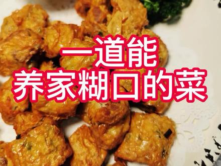 一道学会就能养家糊口的菜,诏安炸肉卷#诏安美食 #地方美食 #美食分享 #抖音美食 #美食推荐 #农村美食 #街头美食 #特色美食 #美食制作 美食#美食教程 #自制美食