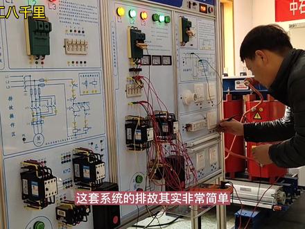 低压电工实操考试电脑判分,一次性通过,满分40分很容易!