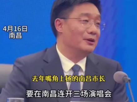 汪苏泷演唱会南昌返场了!#汪苏泷 #汪苏泷演唱会 #汪苏泷明日世界 #汪苏泷十万伏特 #汪苏泷南昌演唱会