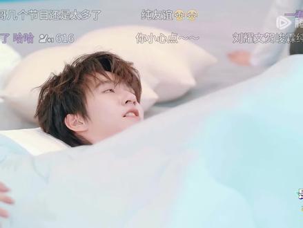 好可爱啊这一段,好喜欢#贺峻霖