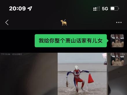 #家有儿女方言版 中间有几个实在不知道方言咋说,对不起萧山的大哥们😬😬