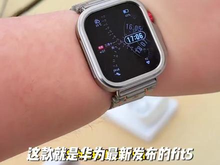 适用华为fit5表带米兰金属新款fit4/3磁吸fit5pro可爱手表替换带