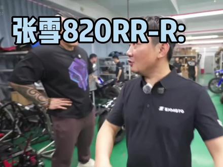 张老板介绍820RR-R 9月份开售,全碳,配置改无可改,售价10W+。能撼动大贸车的地位吗?#张雪机车 #张雪820RR-R #摩托车