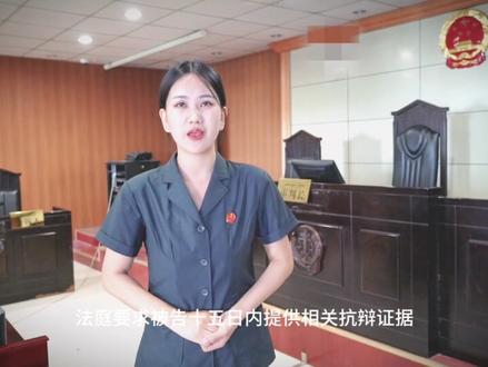 #普法 做生意的网友看过来!买卖合同约定逾期付款违约金,拖欠方如何承担责任