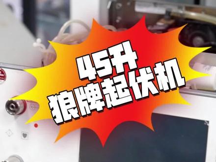 史赛克气腹机维修检测 #史赛克冷光源更换 #史赛克气腹机维修 #史赛克电池价格