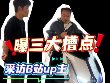 被热议的锋鸟,资深玩家给出客观答案
#真实生活分享计划 #电动车 #锋鸟f280c #贵阳电动车 #锋鸟