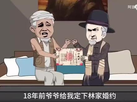 开局捡垃圾偶遇老者祝我成仙帝 #沙雕动画