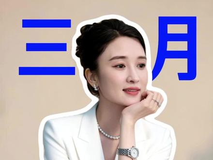 #高考倒计时为高考加油 3月4号-5号长郡二十校联考成绩,为孩子高考做好定位#长郡二十校 #一模考试 #高考 #志愿填报 @湖南高考升学谢老师