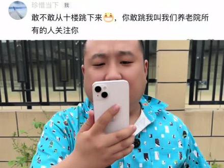 干#挑战 #@珍惜当下